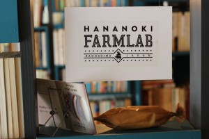 Hananoki Farmlab（花の木ファームラボ）