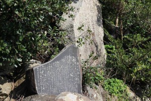 【南さつま市】黒瀬海岸（ニニギノミコト上陸地）：神話が残る場所。天孫降臨後の軌跡