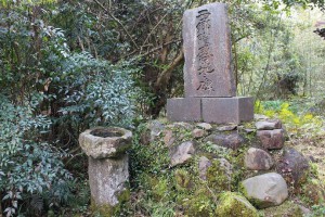 西郷隆盛（南洲翁）御座石・手洗鉢：吹上の山奥に西郷どんの軌跡があった