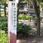 鹿児島市　加治屋町界隈の史跡：日本を変えた伝説の町