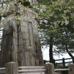 薩英戦争砲台跡：今も残る戦争の跡は都市景観に