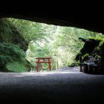 【曽於市】溝ノ口洞穴：曽於市を代表する自然が造り出した文化財