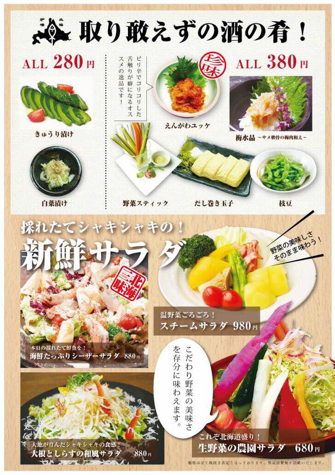 13511955_144685729273520_165237546714002148_n