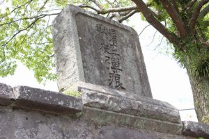 私学校跡：西南戦争のきっかけのひとつ。生々しい弾痕が今も残る