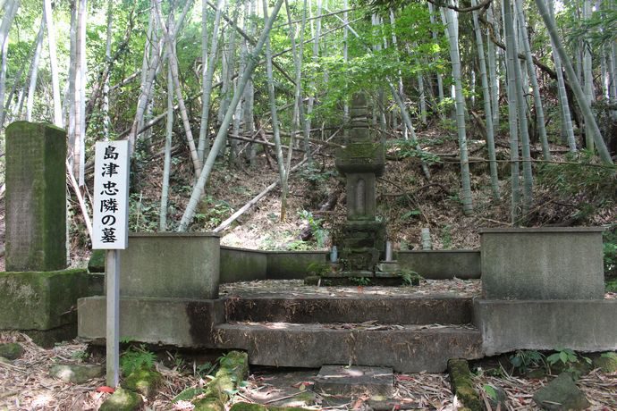 日置市日吉町 桂山寺跡 島津忠隣公墓所 日置島津家の系譜は赤山靭負を生み その意志は西郷隆盛へ