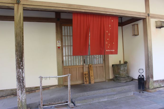 サクラノヤカタ