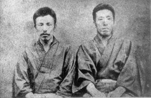 桐野利秋掛け軸 - メルカリ