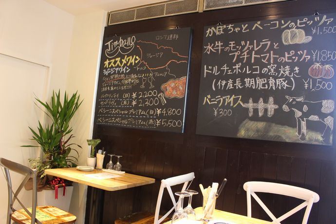 谷山でランチ。Pizzeria il Timballo(ピッツェリアイルティンバッロ)で!