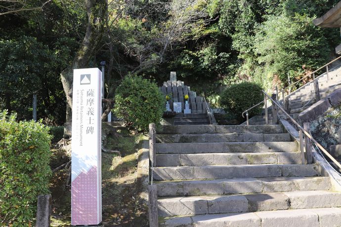 平田靱負像と薩摩義士の墓：宝暦治水事件とそのゆかりの地を訪ねて～鹿児島編～