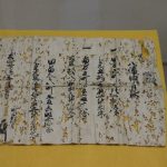 【日置市】吹上歴史民俗資料館：戦国島津家ゆかりの重要文化財を100円で拝観できる歴史好き感涙スポット