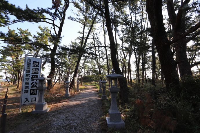 指宿海軍基地跡の入口