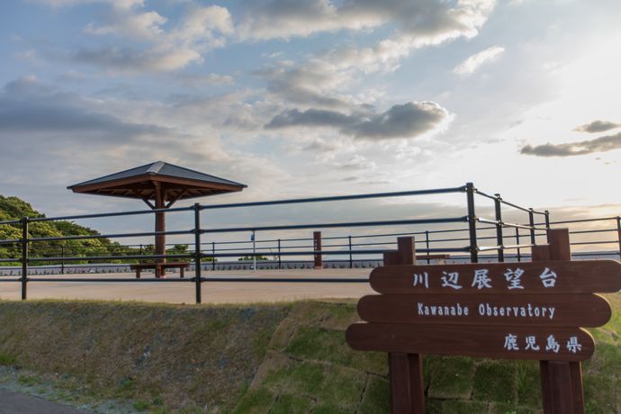 指宿スカイラインの川辺展望台より