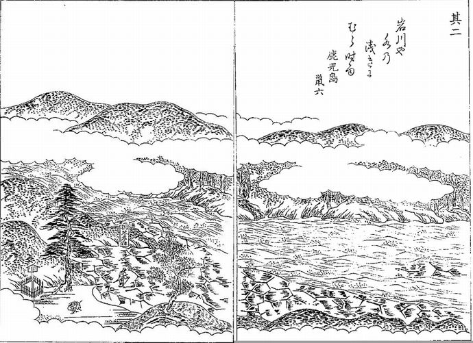 三国名勝図会　花瀬2